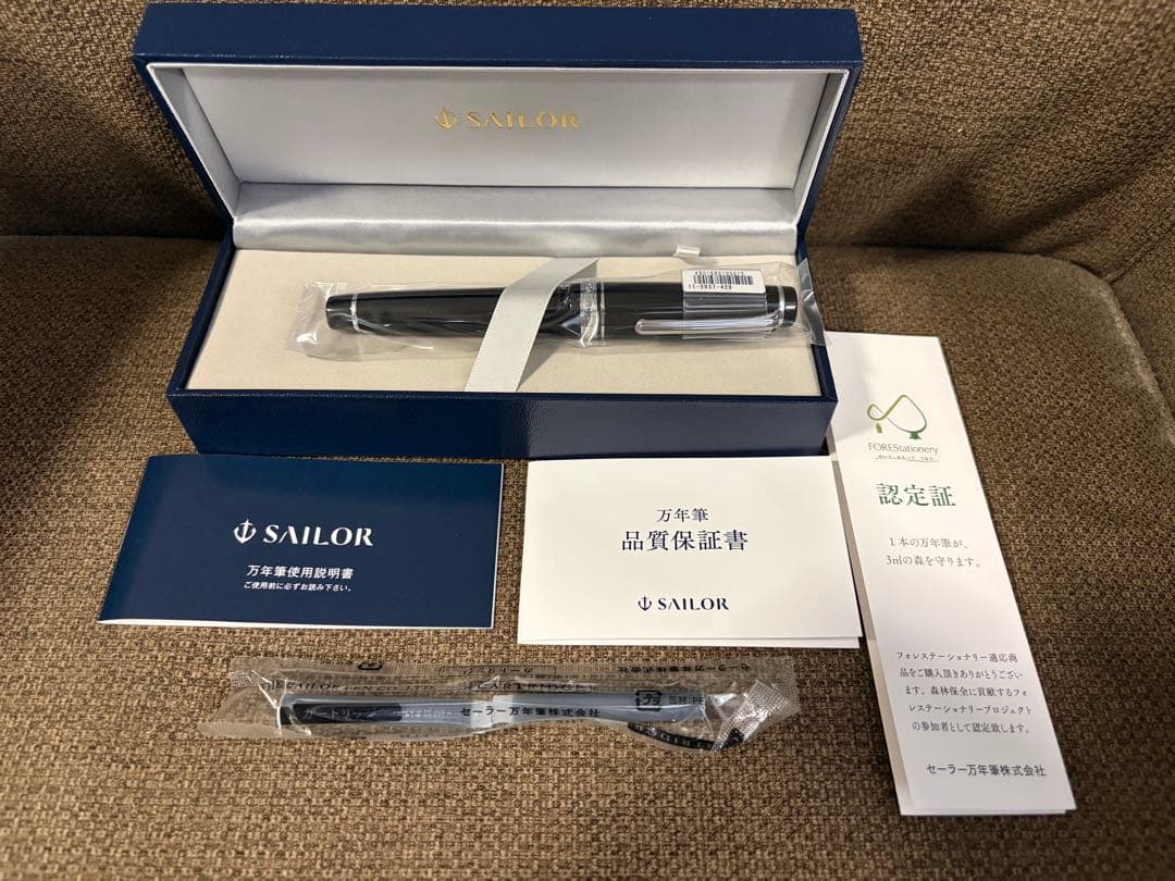 セーラー万年筆 プロフェッショナルギア銀 ブラック中字 書類一式 ケース付き