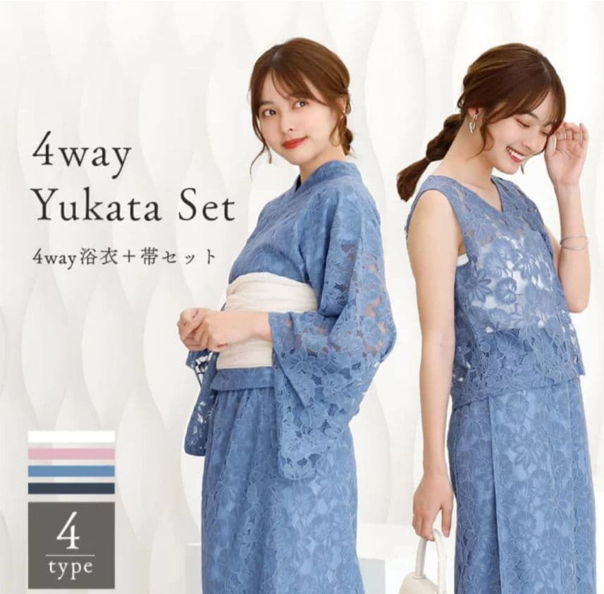 4ｗａｙ浴衣 ＋ 帯 4点セット 4way浴衣