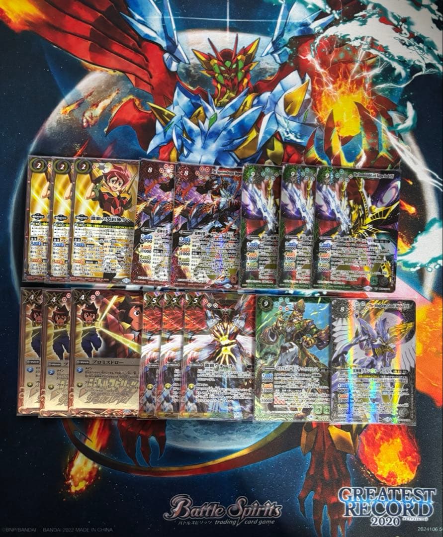 バトルスピリッツ　激覇デッキパーツ