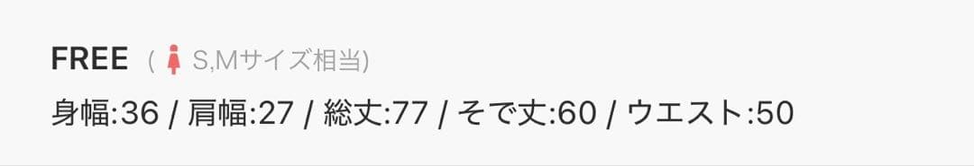 Darich ダーリッチ リボンファーフレアニットミニワンピース Freeサイズ