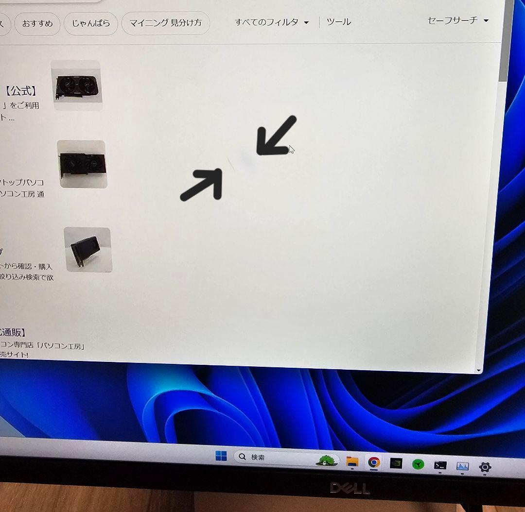 傷や汚れあり Dell 27 モニター S2721QS [27インチ シルバー]