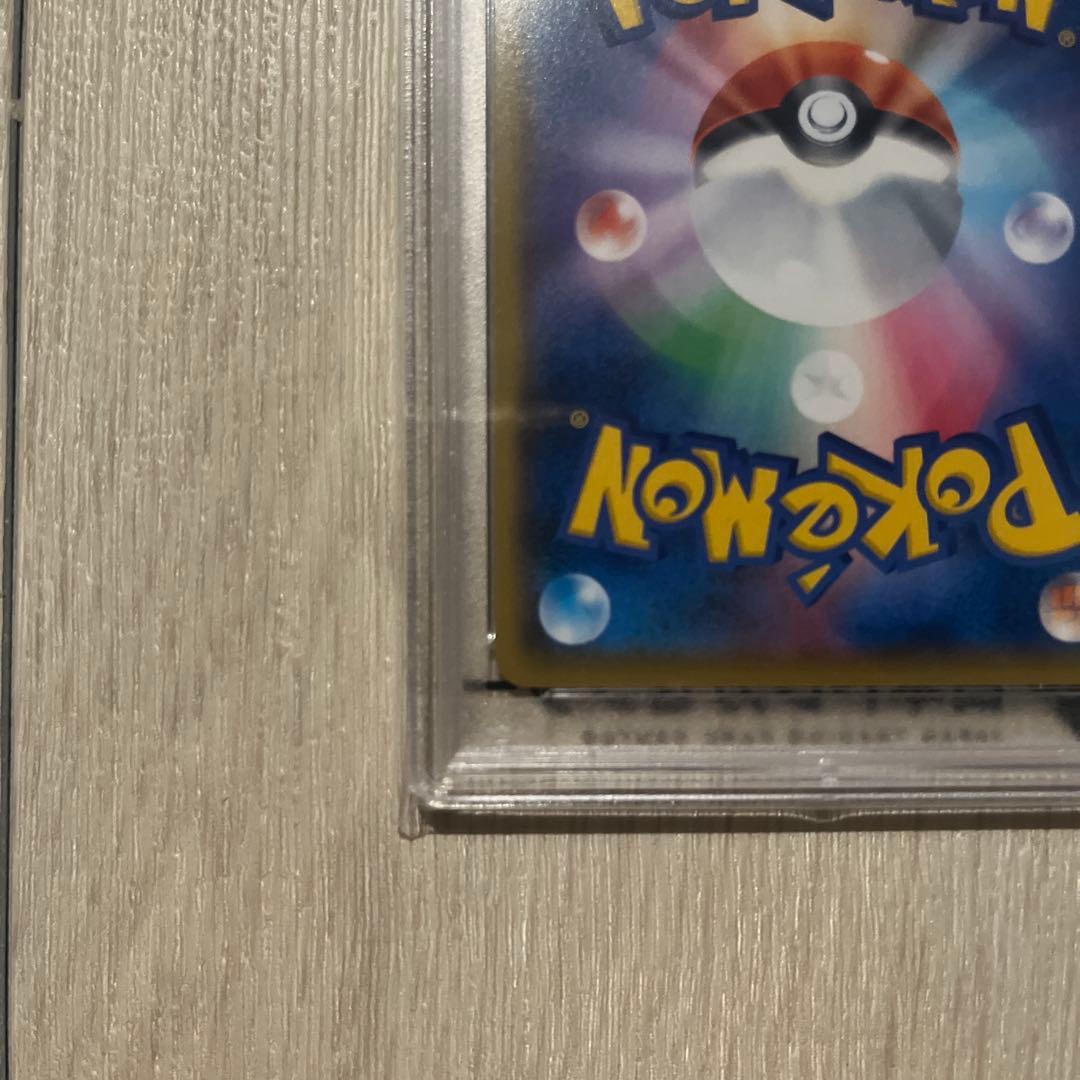 ポケモンカード マリィ PSA10 SR 068