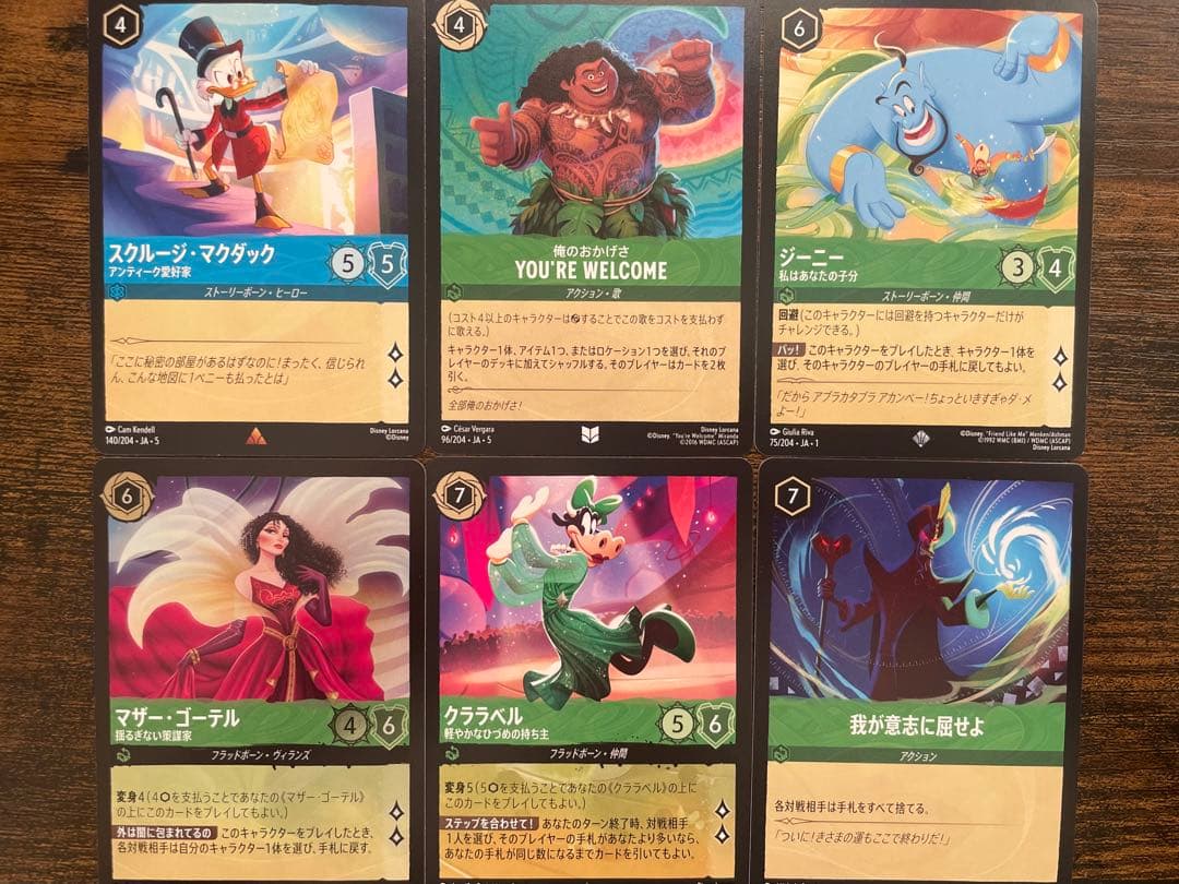 【ロルカナ】SNSで話題DLCベスト16！BGバウンス #値下 39,800円→