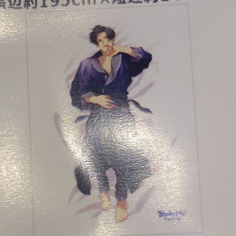 Obey Me! Night bringer　ルシファー　シーツ