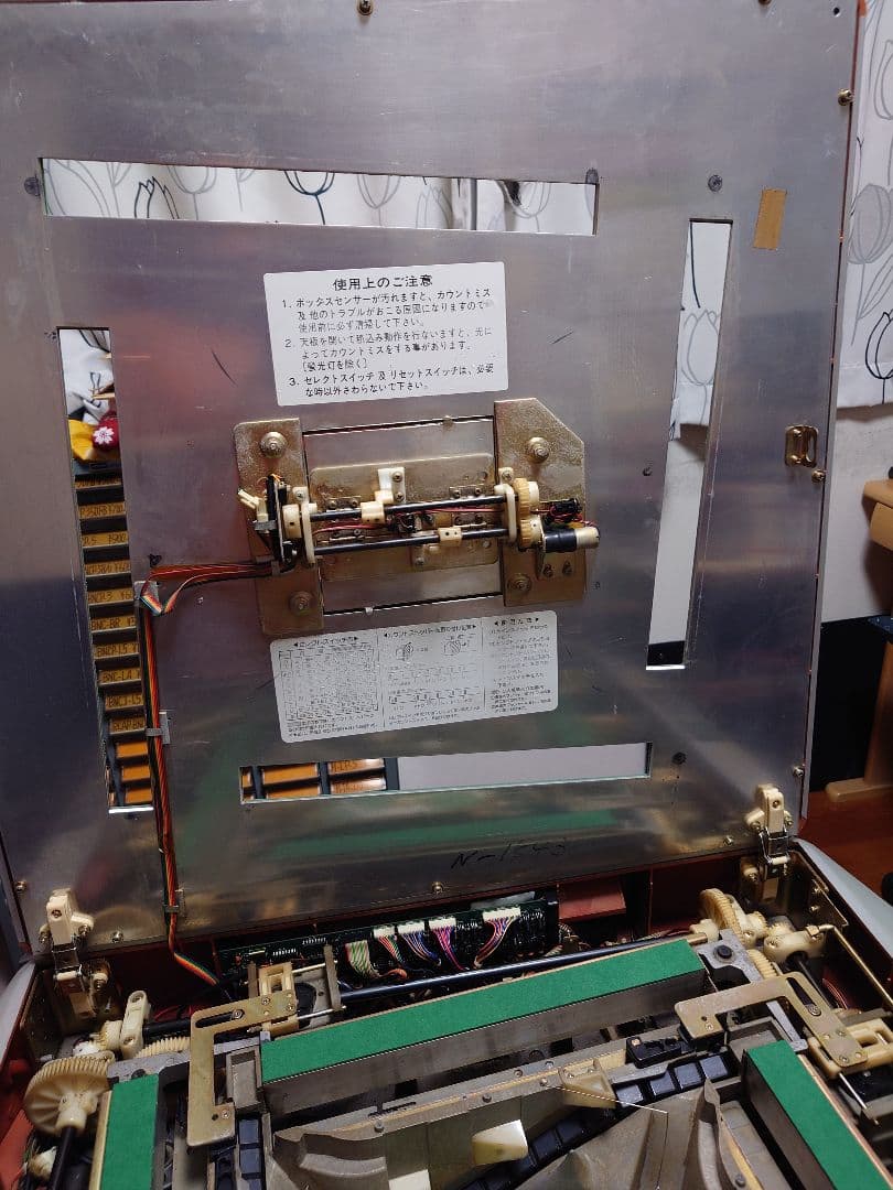 自動麻雀卓 雀夢 C型　中古　ジャンク品　かきぬま