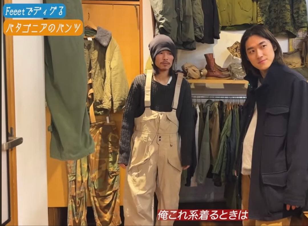 14AW Patagonia パウスレイヤービブ スキーパンツ　丸山君着用