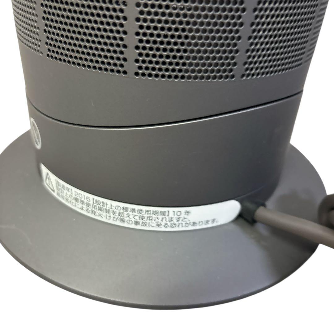 【動作良好】 hot&cool AM09 印刷物　リモコン付き