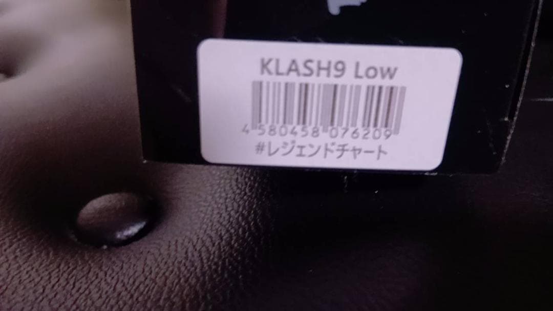 KLASH9 Low ＃レジェンドチャート V-Tailt付（＃Yellow）