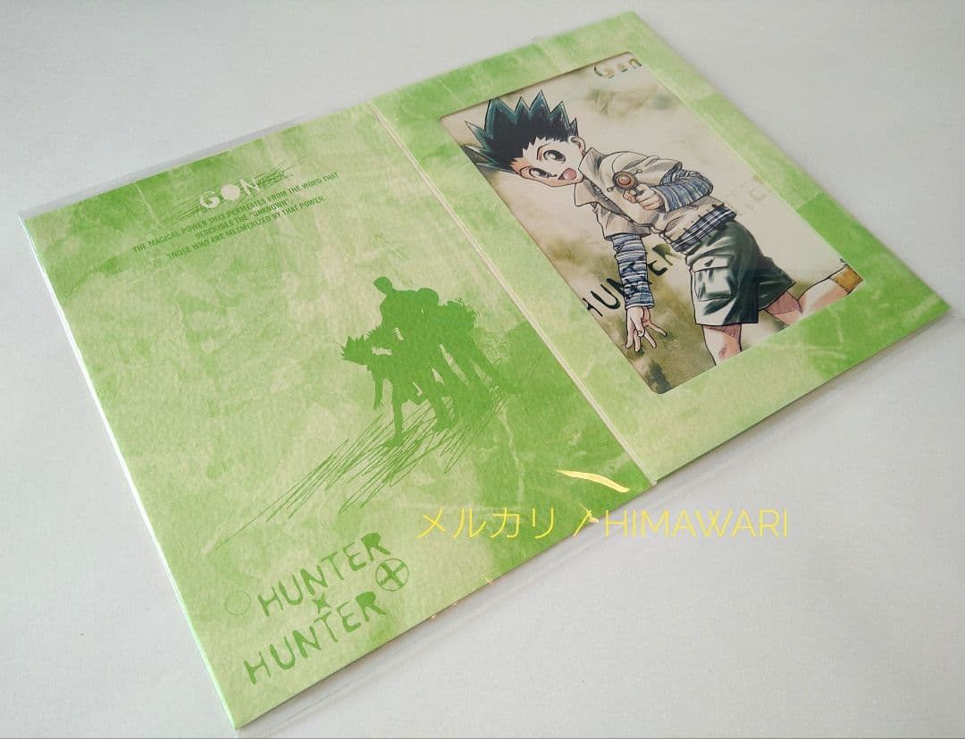HUNTER×HUNTER ブロマイド コレクション ゴン 写真 カード 新品