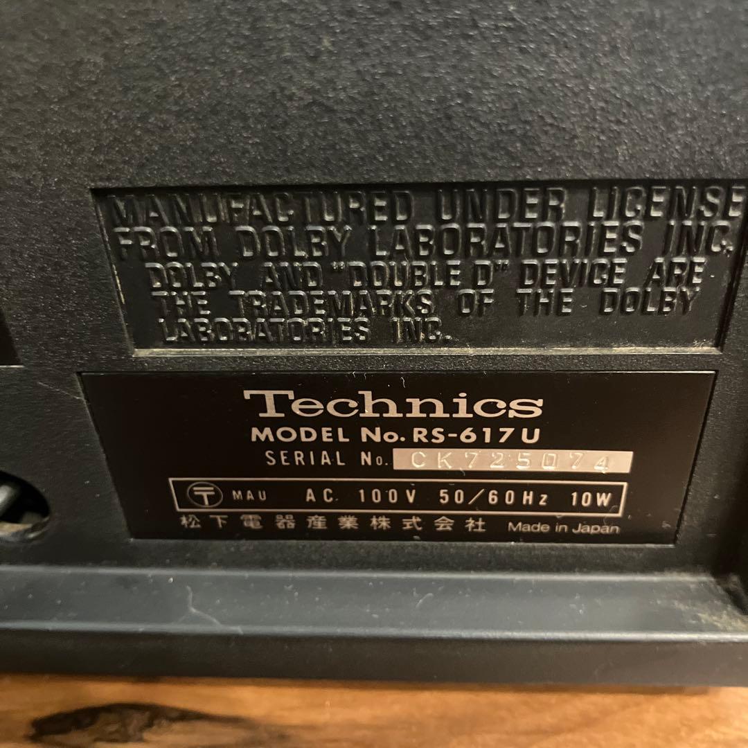 technics テクニクス RS-617U カセットレコーダー カセットデッキ