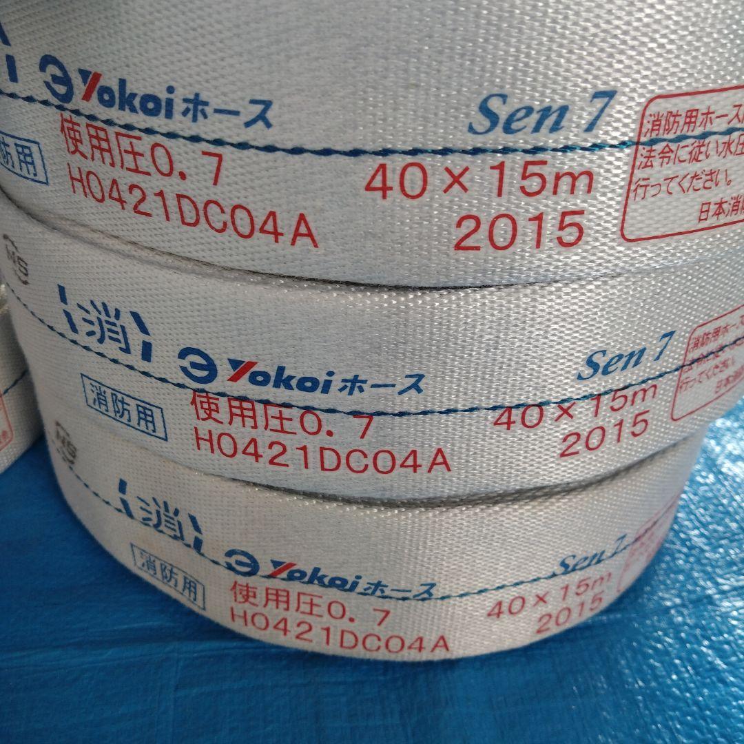 消防ホース９本セット③　屋内消火栓ホース