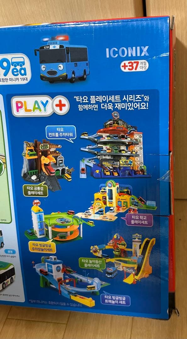 【１月末出品停止予定】ちびっこバス　タヨ　ミニカー　キャリアカーセット　TAYO