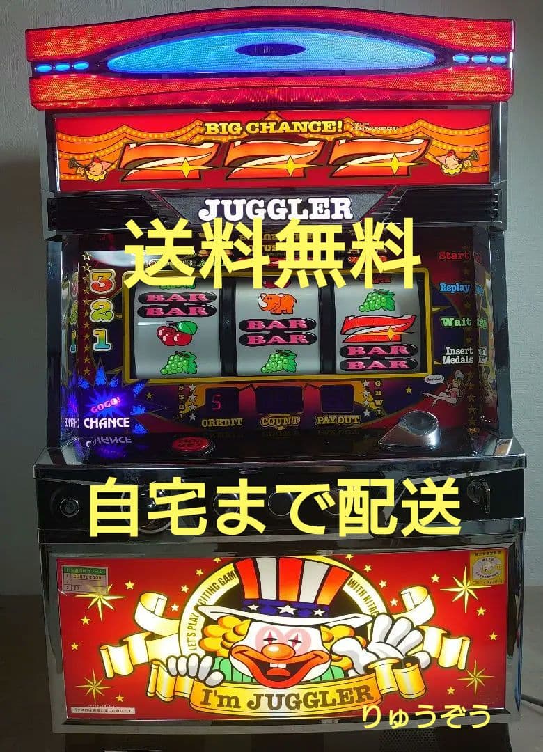 さらパチスロ実機 6号機アイムジャグラー