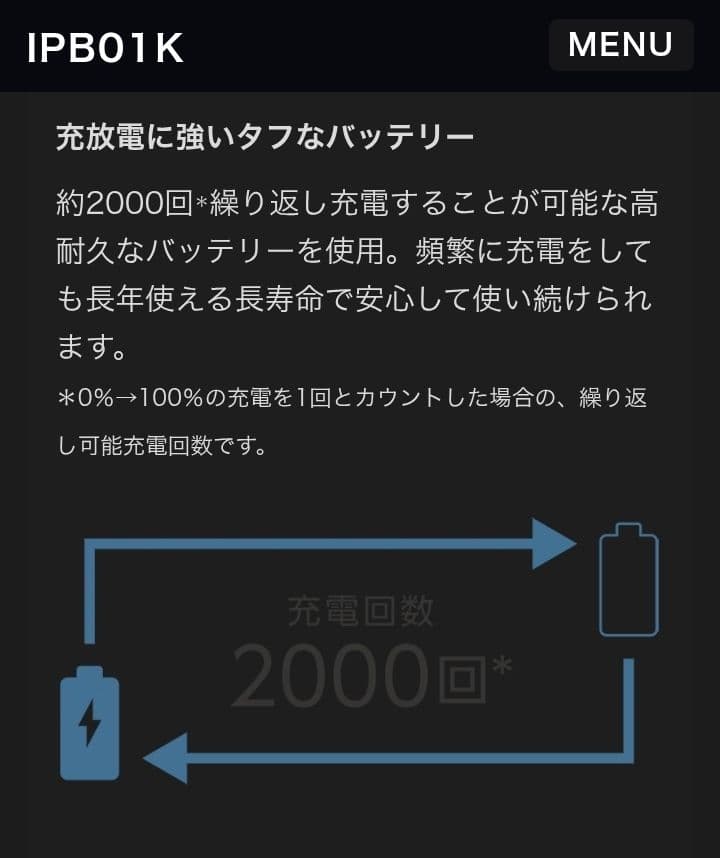 防災グッズポータブル電源from leaf IPB01K(IPB01Gと同仕様)