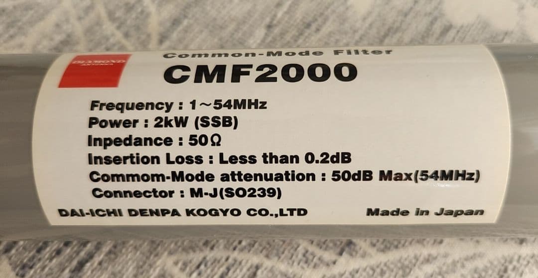 高性能　コモンモードフィルター　CMF2000