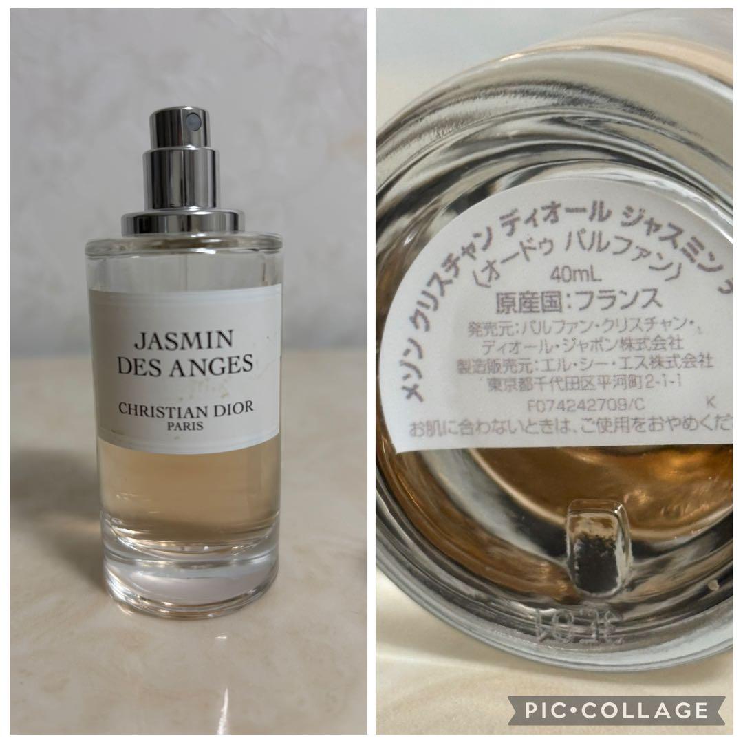 ディオール　ジャスミンデザンジュ　オードゥパルファン