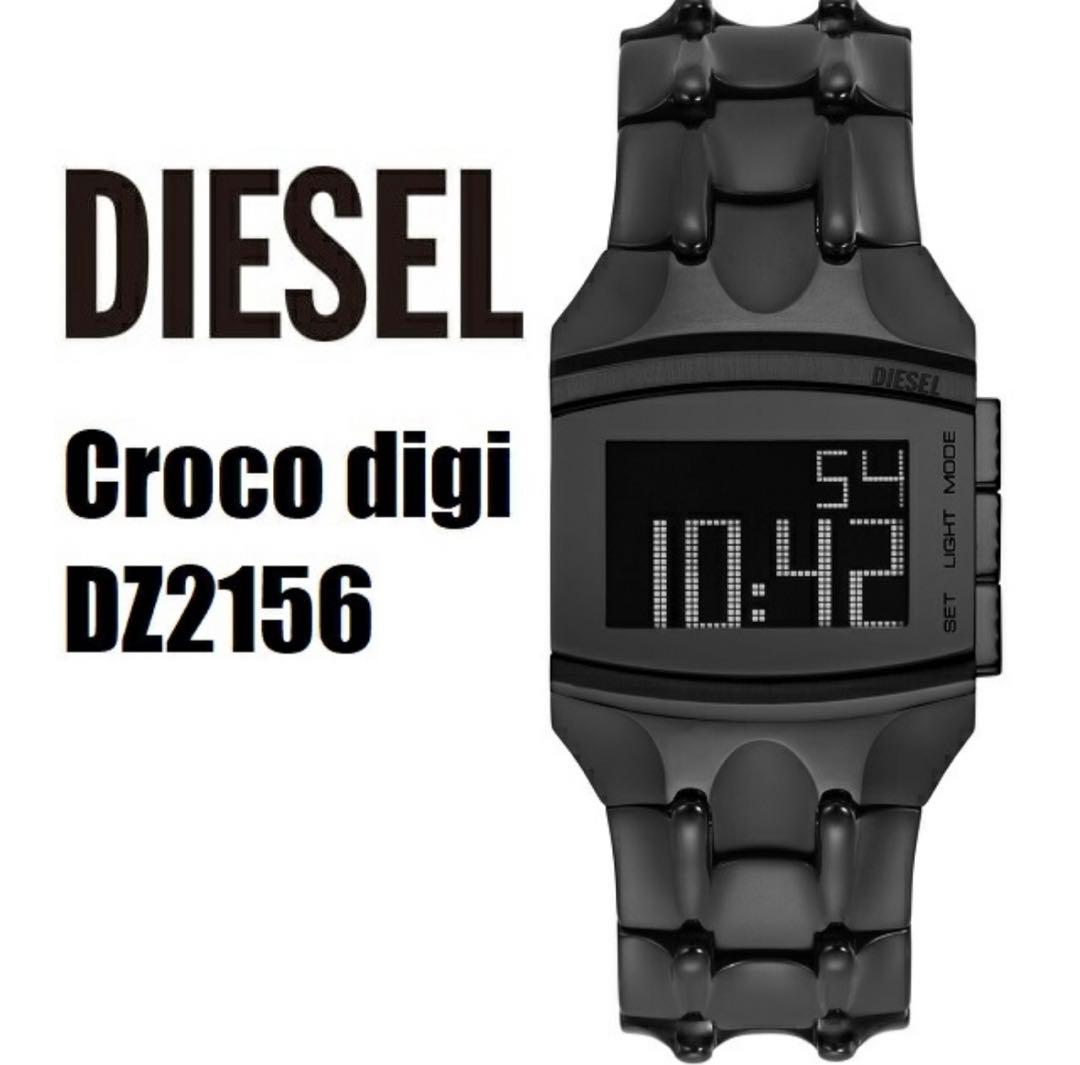 DIESEL　CROCO DIGI　デジタルクオーツウォッチ　DZ2156