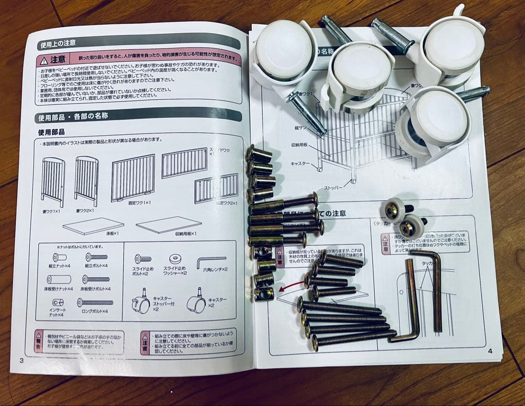 KATOJIベビーベッド(レギュラーサイズ　ナチュラル　ハイタイプ　収納あり)