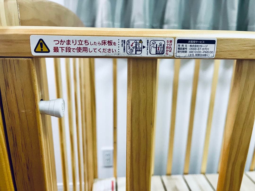 KATOJIベビーベッド(レギュラーサイズ　ナチュラル　ハイタイプ　収納あり)