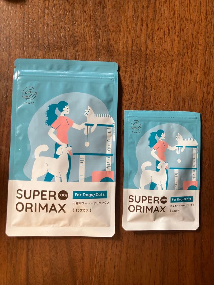 SUPER ORIMAX 150粒と27粒