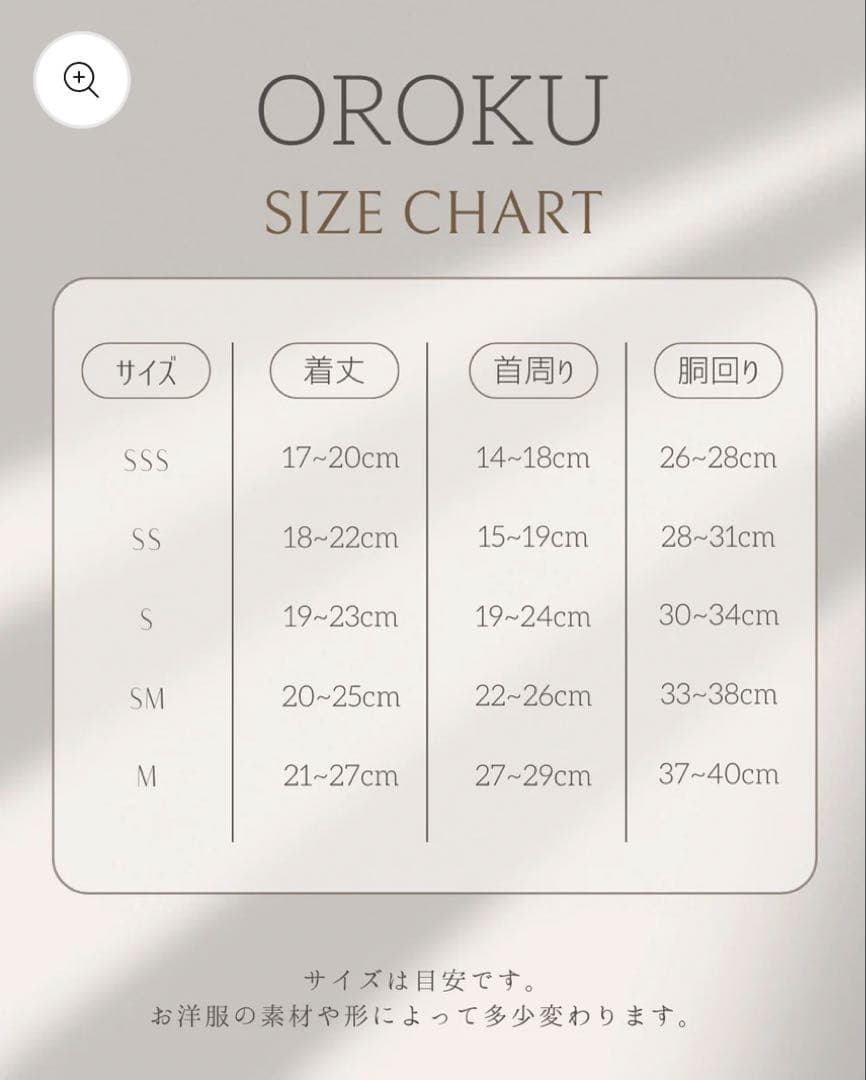 56◆ パピリーヒルズ　スイートセーラースタイル【OROKU】