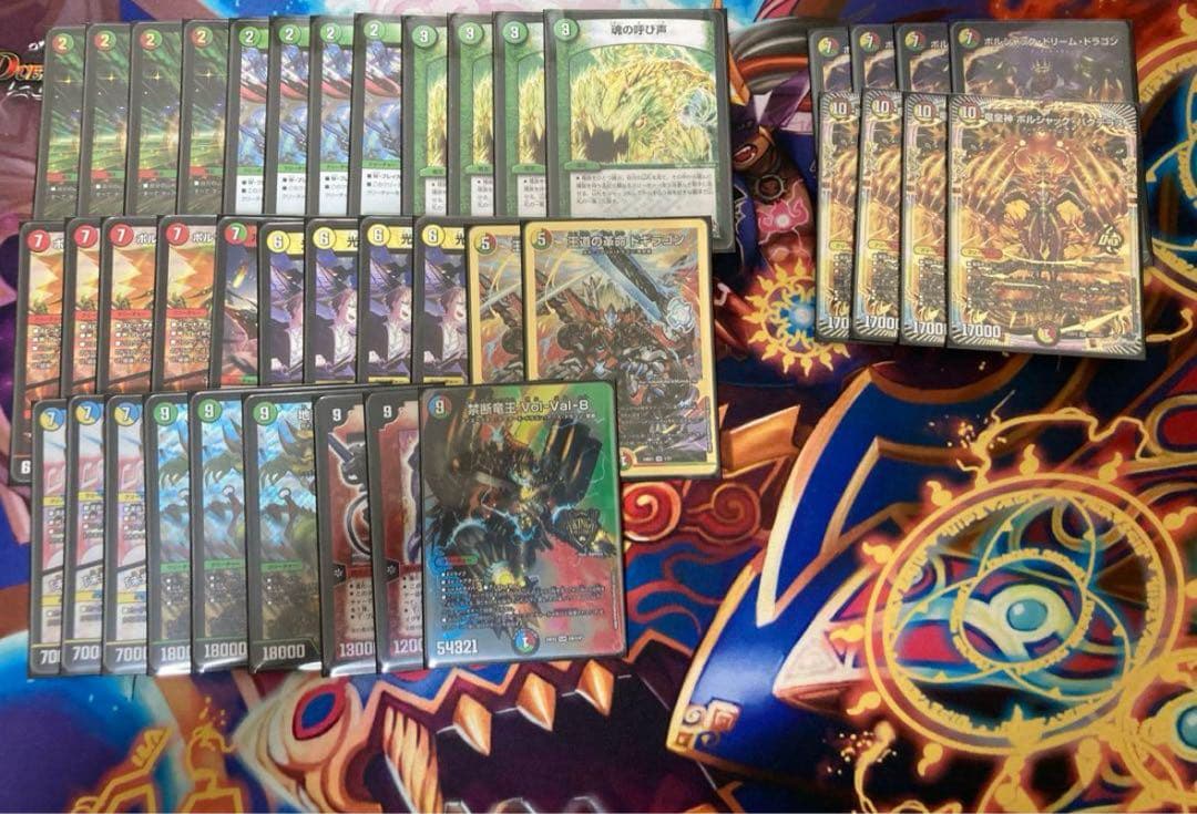 リースボルシャック　デッキ40枚　スリーブ付き　呼び声型