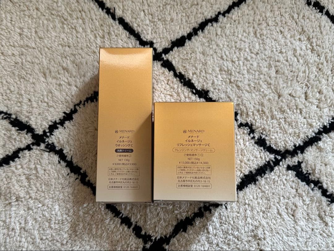 メナードイルネージュウオッシングクリーム&リフレッシュマッサージ2点セット