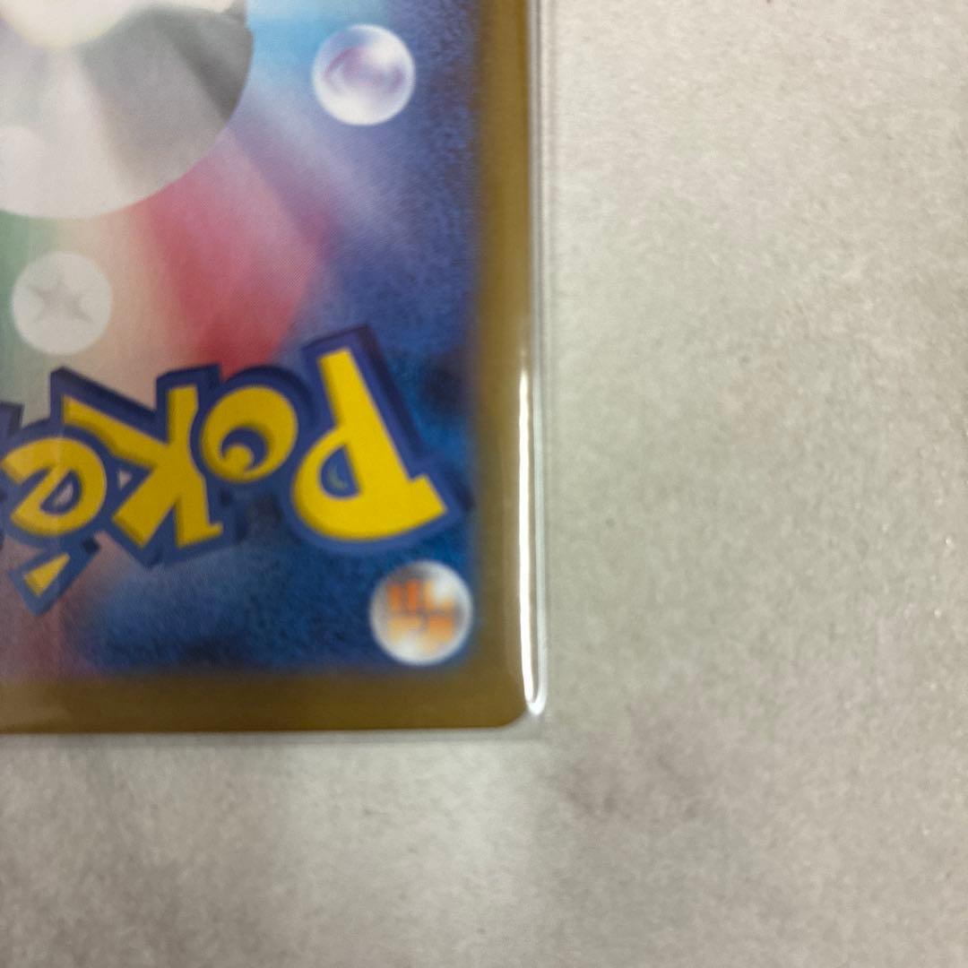 インフェルノx メガリザードンex SAR 極美品　24時間以内発送！