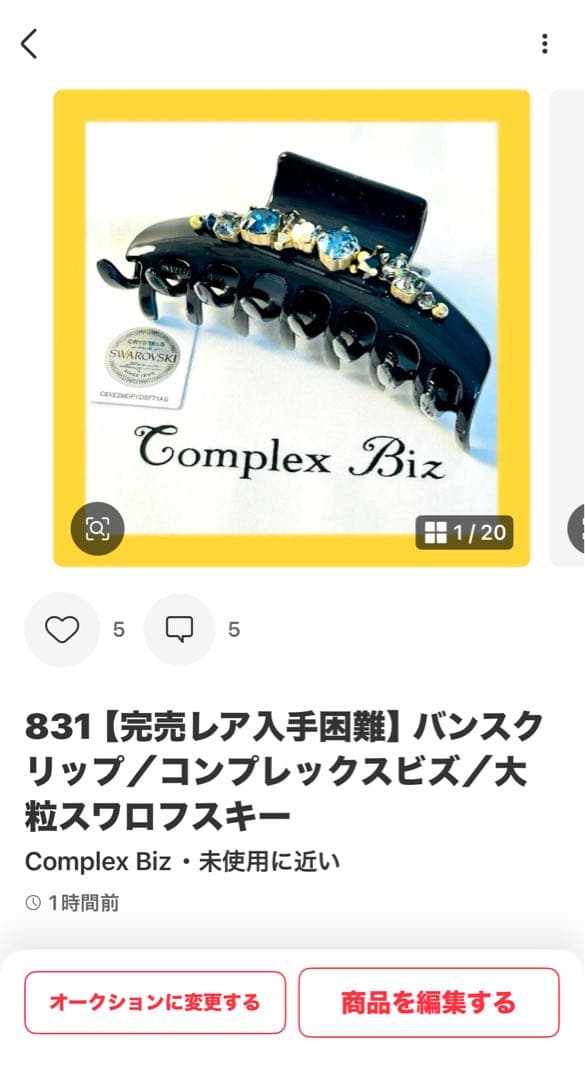 A*子様 839【約￥35,000相当】2点セット⑤ブルー系／三連休オークション