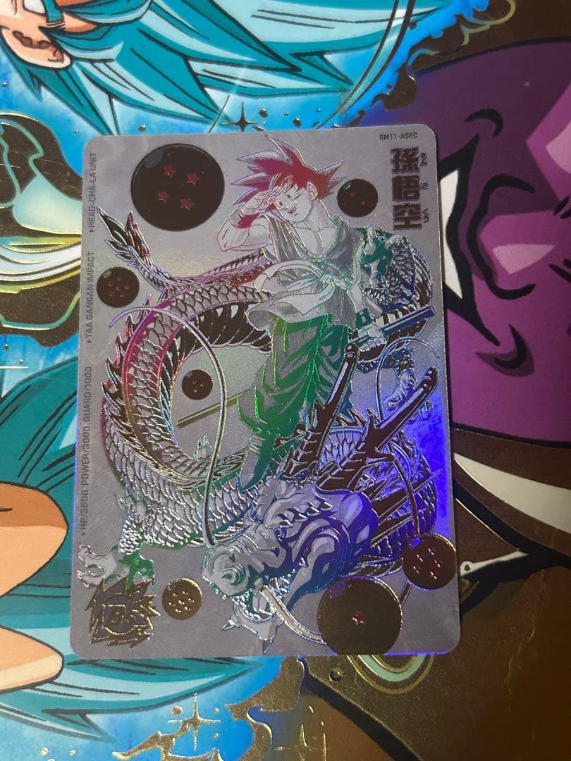 bm11-asec パラバイ悟空