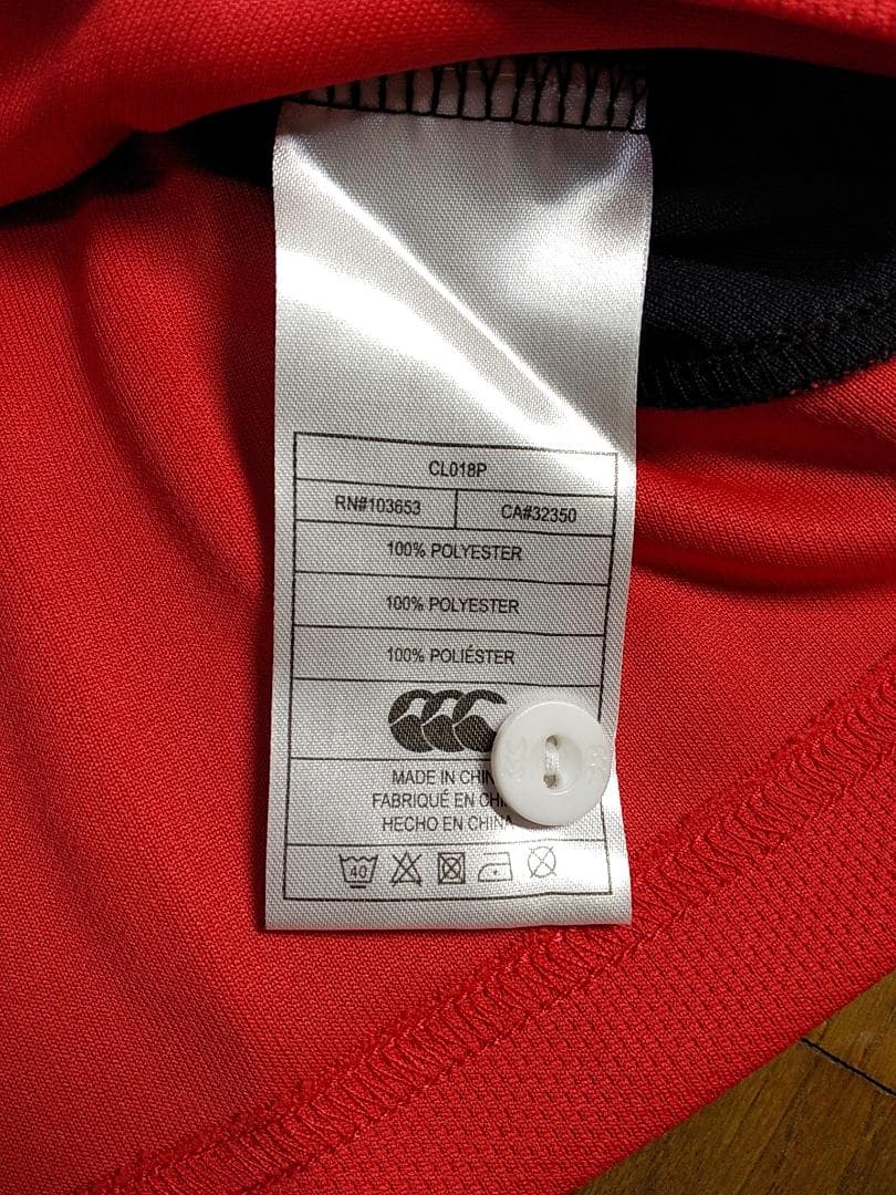 ★値下げ★ Canterbury レフリー【向け】ジャージ　商品説明要確認