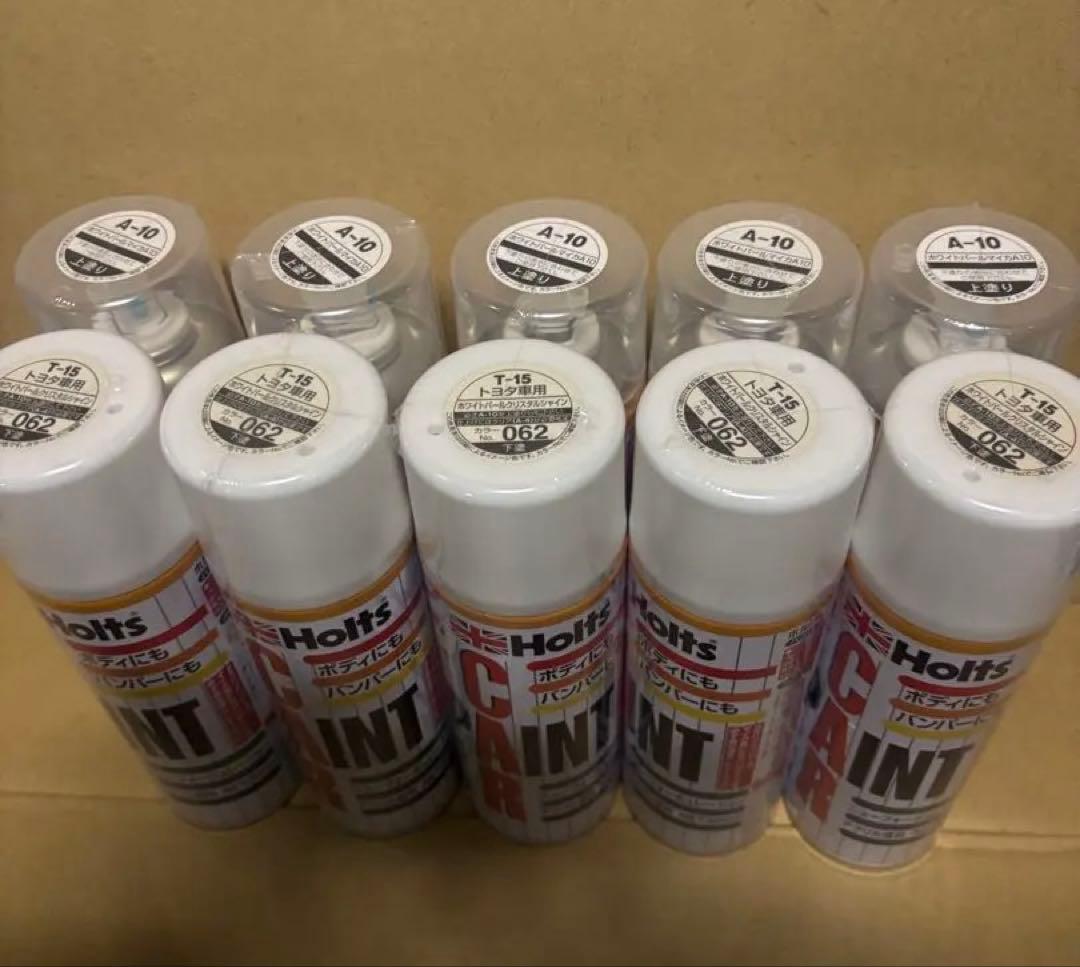 ホルツ トヨタ 062 T-15 A-10 各5本 計10本 スプレー 塗料