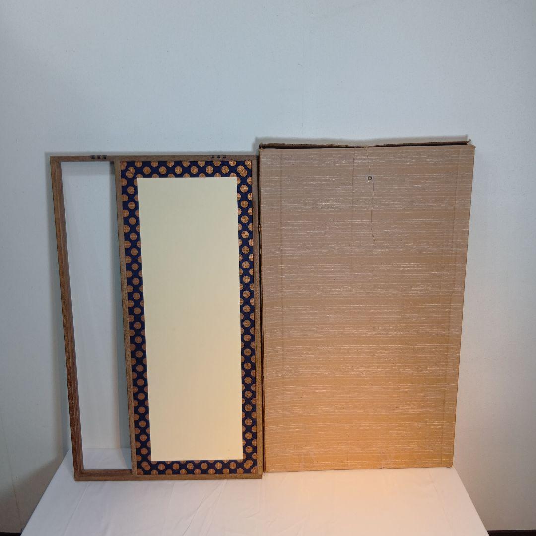 値下げ茶道具　風炉先屏風　網代　美品