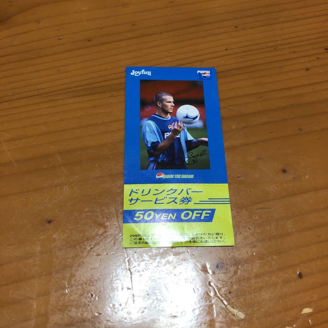 サッカー　ベッカム　サイン　写真　フォトコレクション　ジョイフル　ペプシ