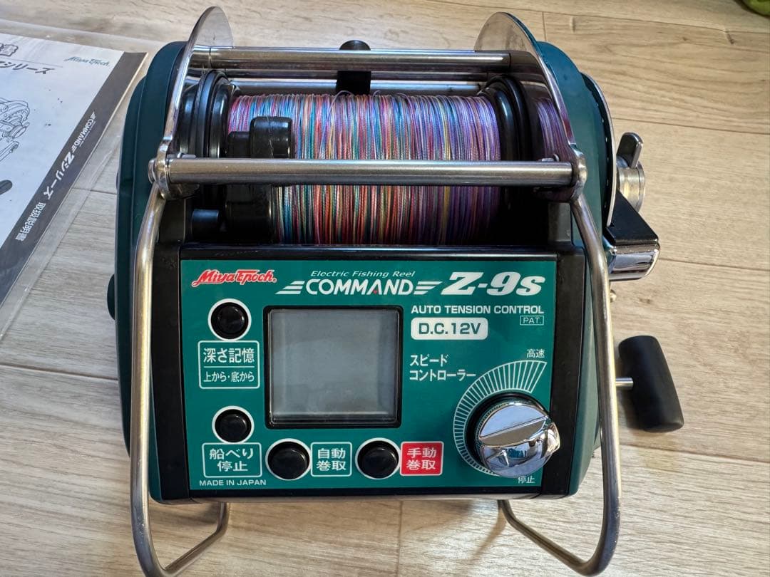 ミヤエポック ミヤマエ 電動リール Z-9s