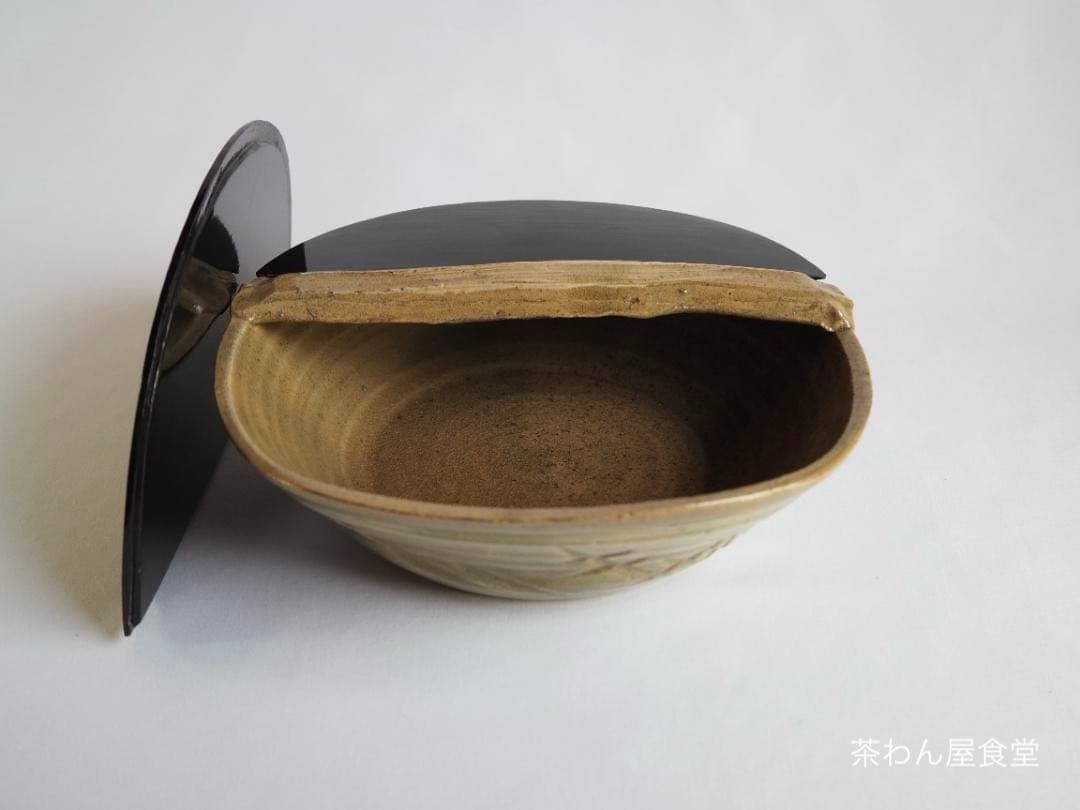 楽山焼（出雲焼）9代長岡住右衛門空味造『刷毛目平水指』（共箱）