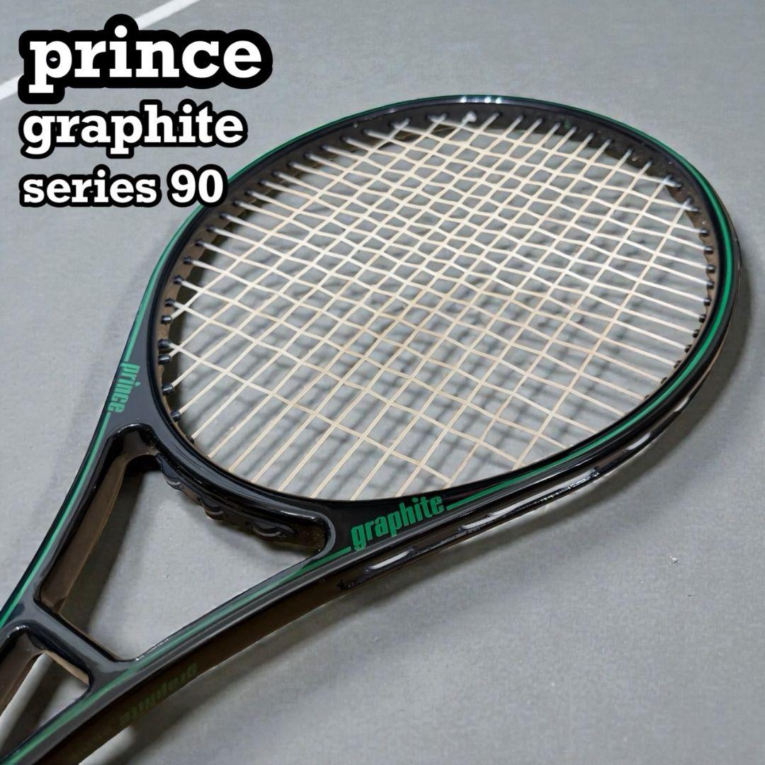 【プリンス】希少　グラファイト初期モデル　ビンテージラケット