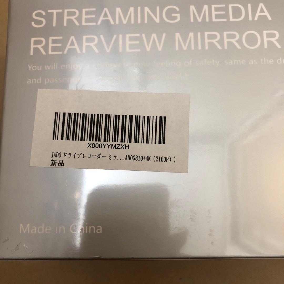 未使用　JADO SMART ドライブレコーダー