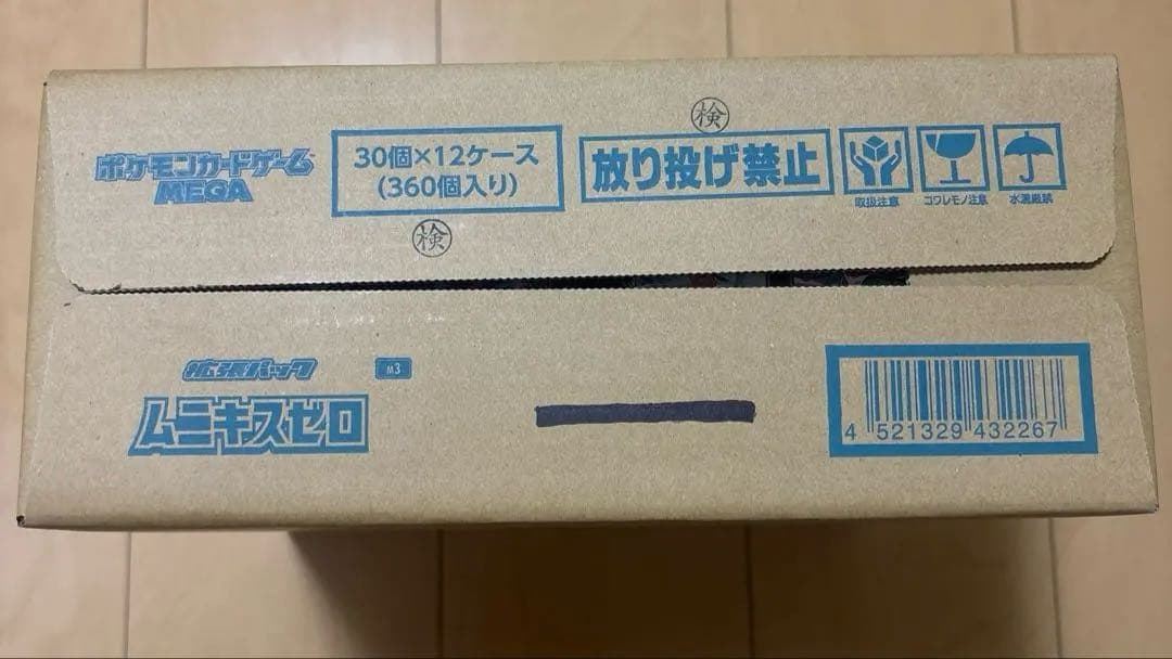 ポケモンカード ムニキスゼロ　1カートン 新品未開封