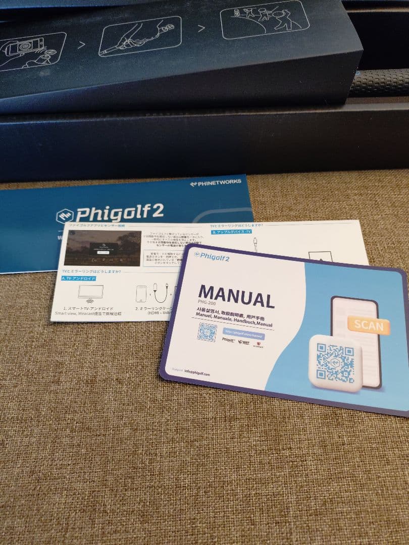 プ*ン様 Phigolf2 ファイゴルフ2 ゴルフ練習 シュミレーションゲーム