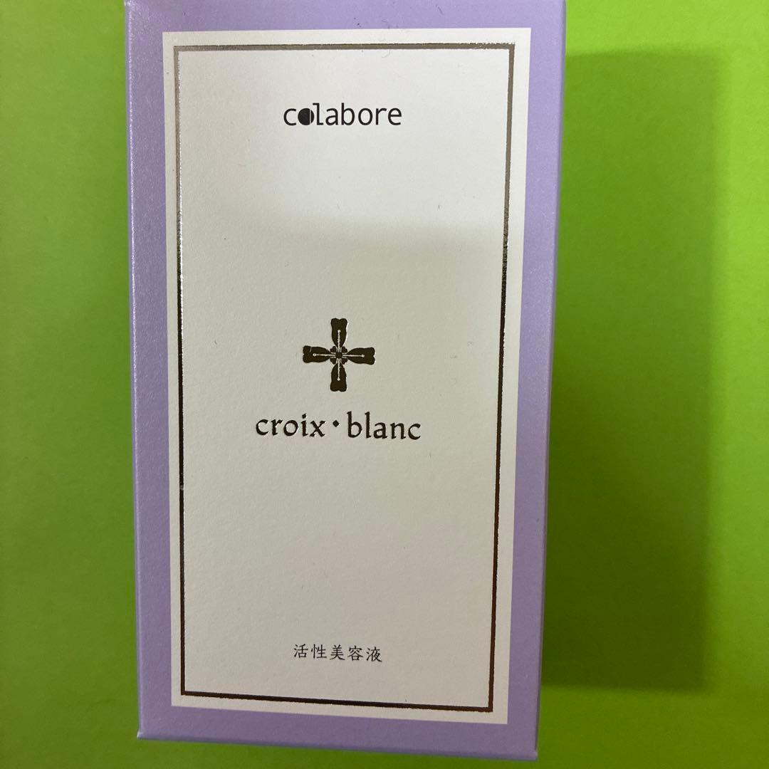 colabore croix blanc 美容液100ml