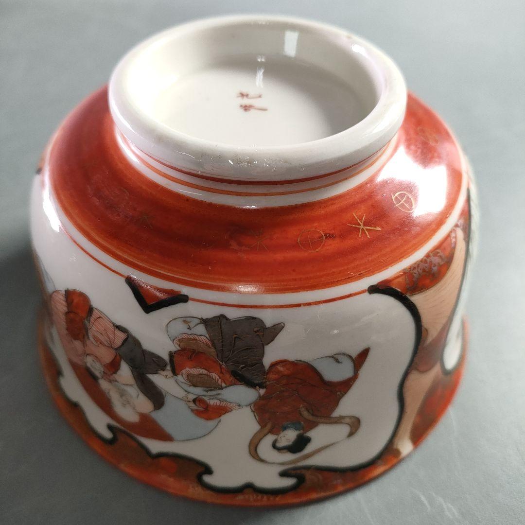 A892-3/九谷焼/赤絵花鳥七福神文窓絵丼蓋茶碗/5客/