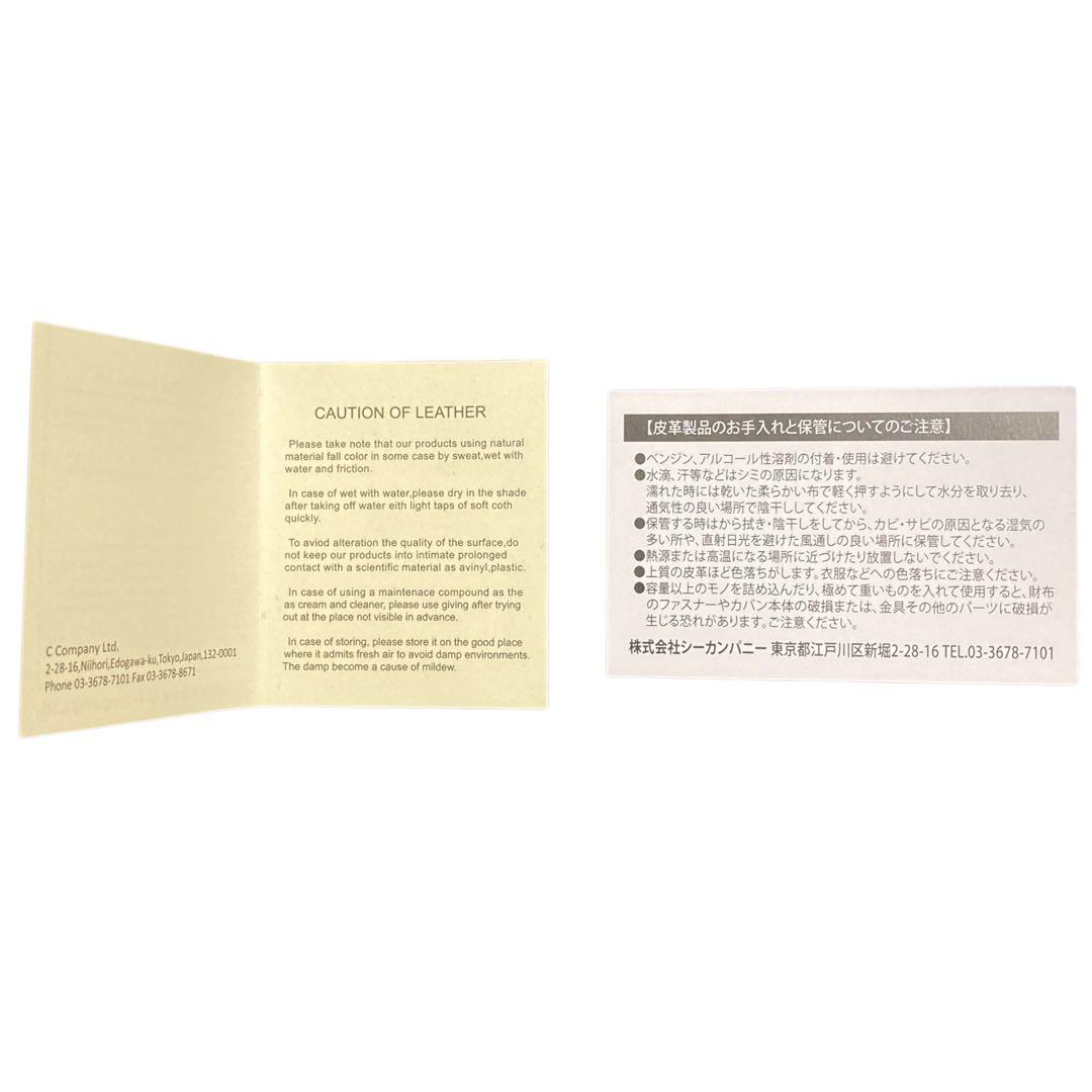 ルポ復刻版ペンケース ブラック 黒 C COMPANY LIMITED