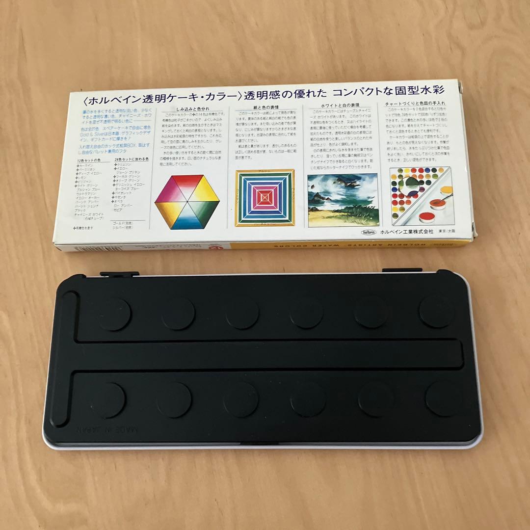 画材一式 ユーキャンの水彩画 スケッチ講座４冊