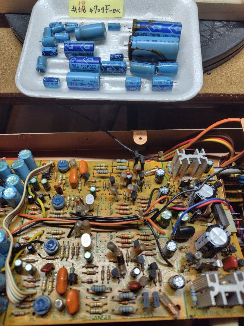 サンスイプリメインアンプ DU-D707F-EXTRA (プチリペア品)#19