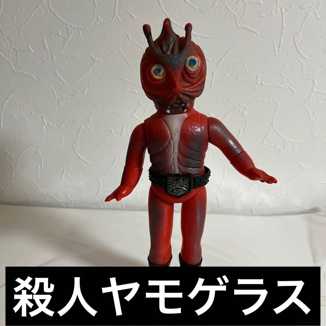 ⚠️激レア・当時物　仮面ライダー　ヤモゲラス　旧バンダイ　スタンダードサイズ