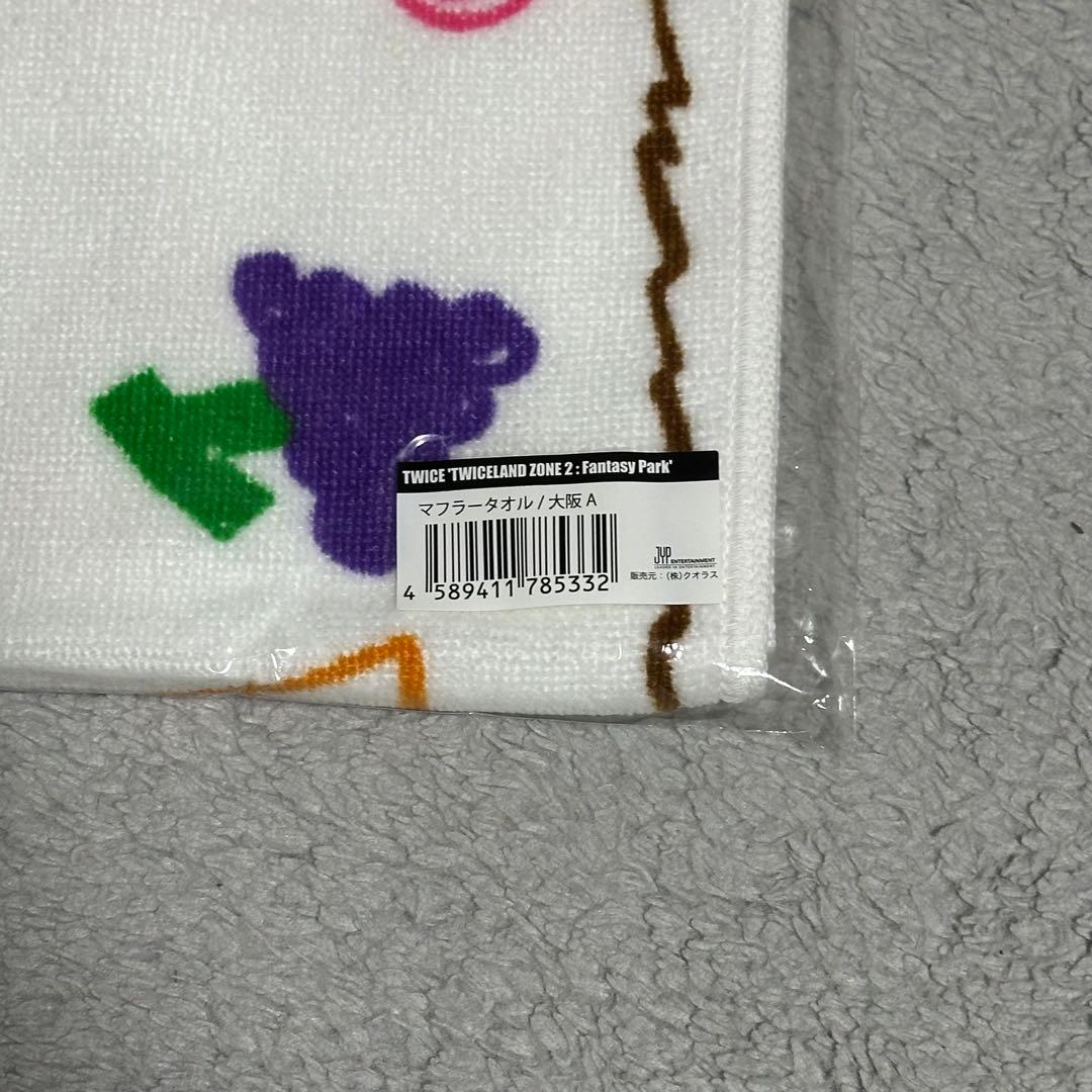 TWICEマフラータオル