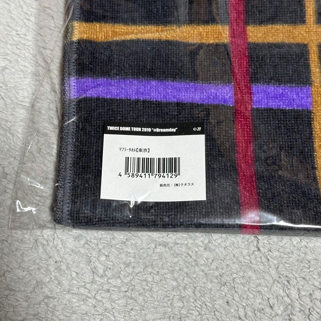TWICEマフラータオル