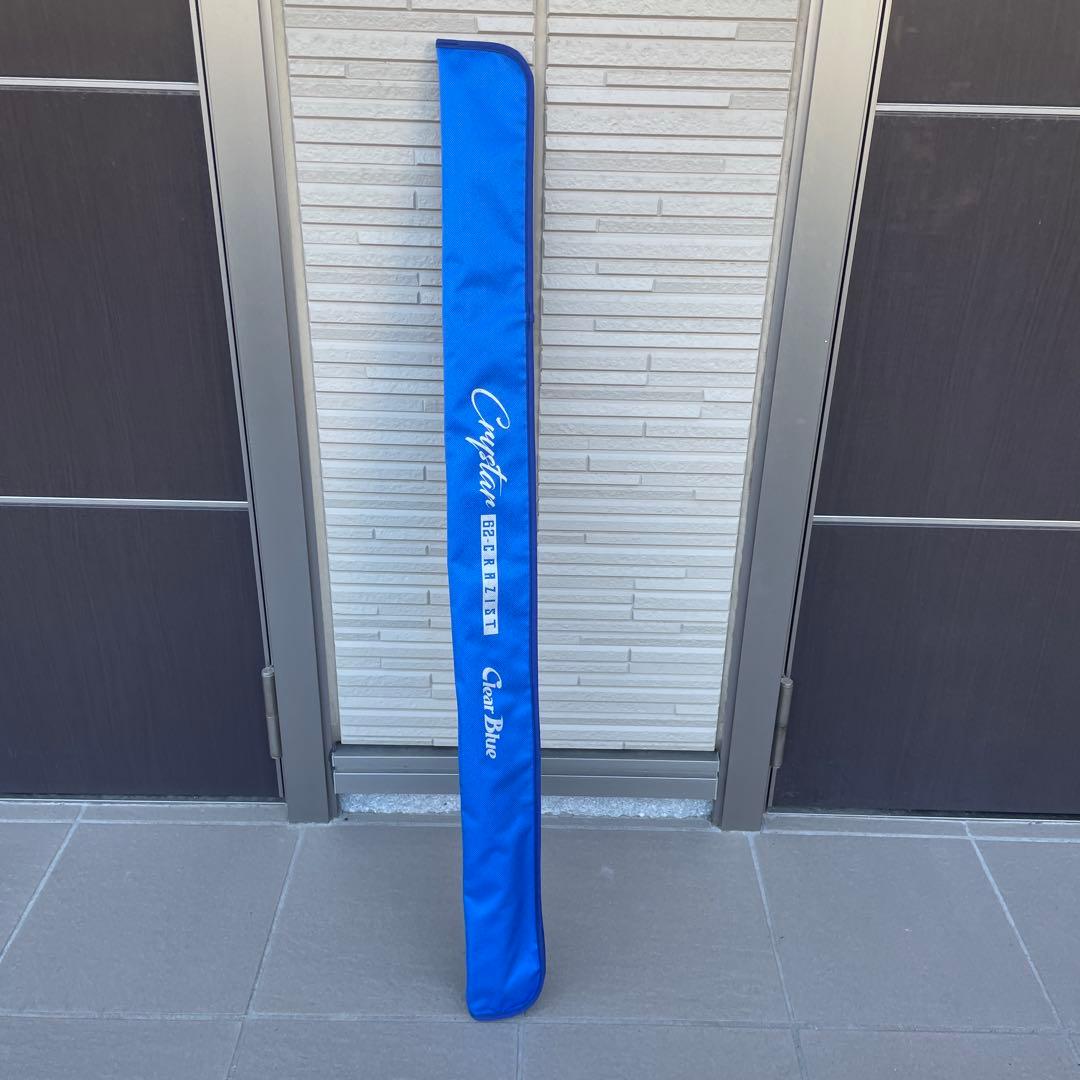 クリアブルー クリスター62 クレイジスト