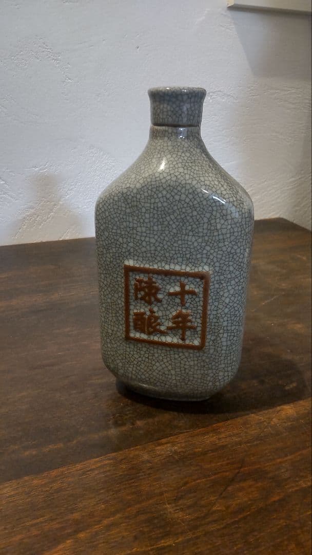 花龍酒 陶器瓶 10年